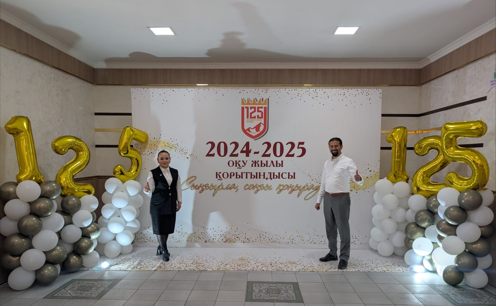 Изображение WhatsApp 2025-05-23 в 13.54