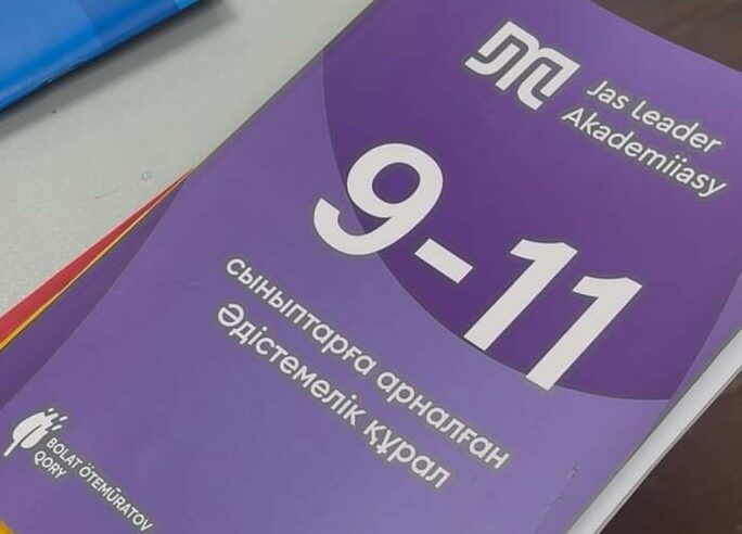 Изображение WhatsApp 2025-07-28 в 17.39