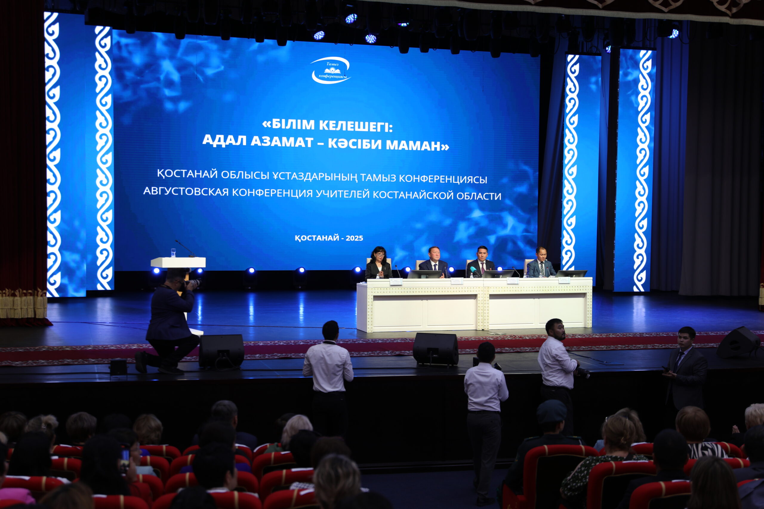 IPK_4374