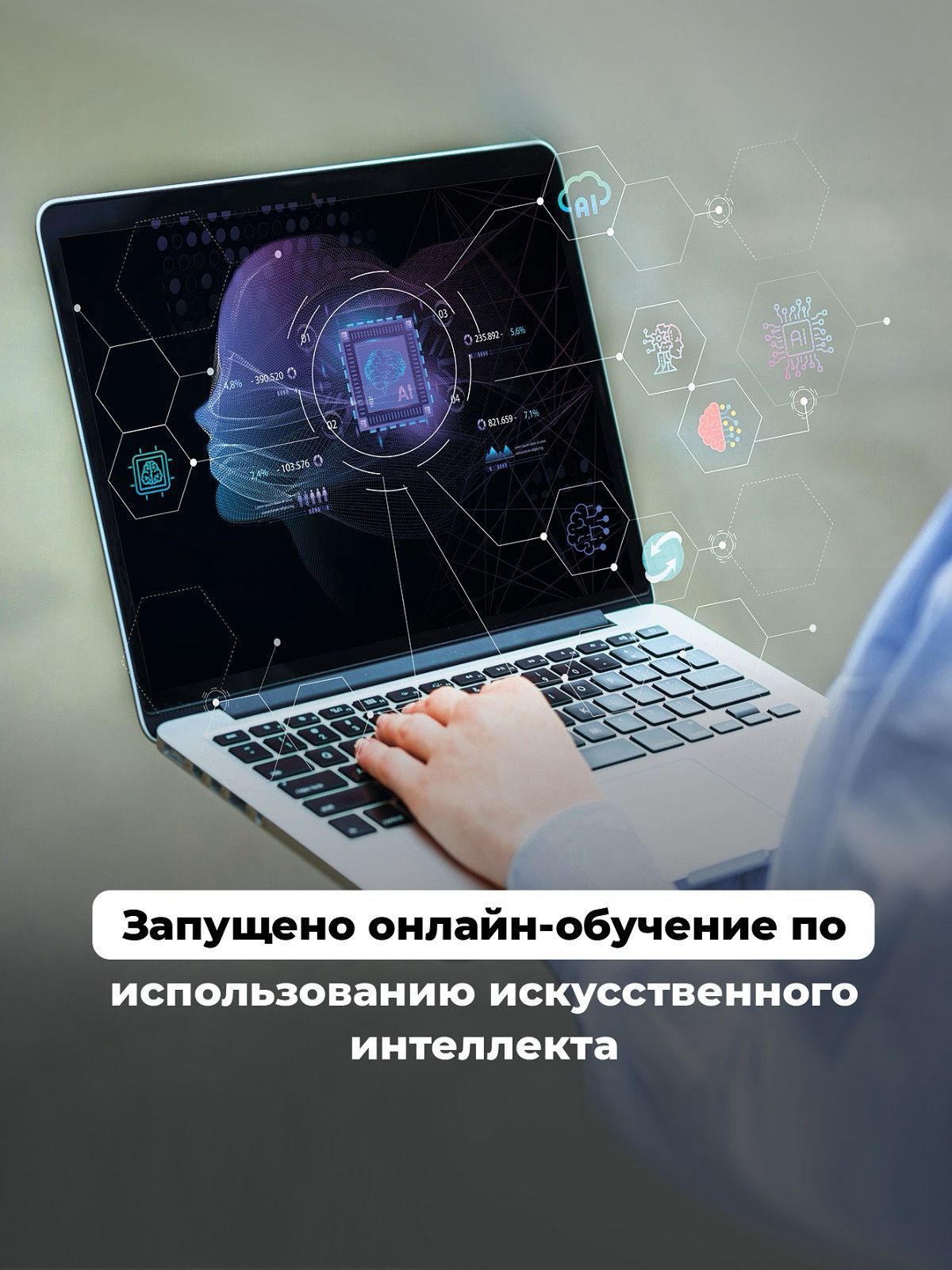 ИзображениеИИ