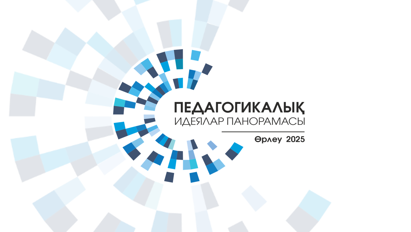 Снимок экрана 2025-10-06 114827