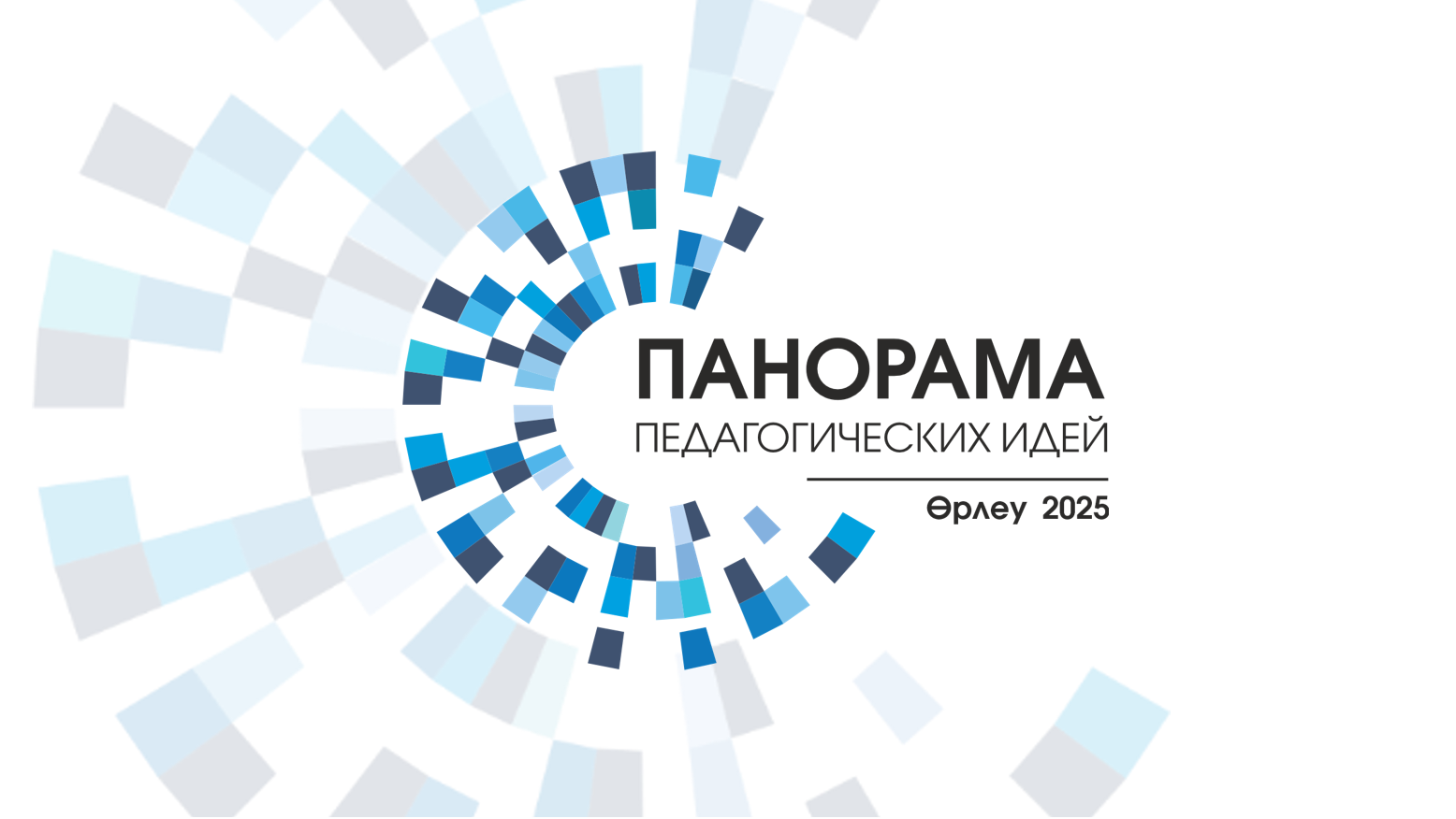 Снимок экрана 2025-10-06 115136