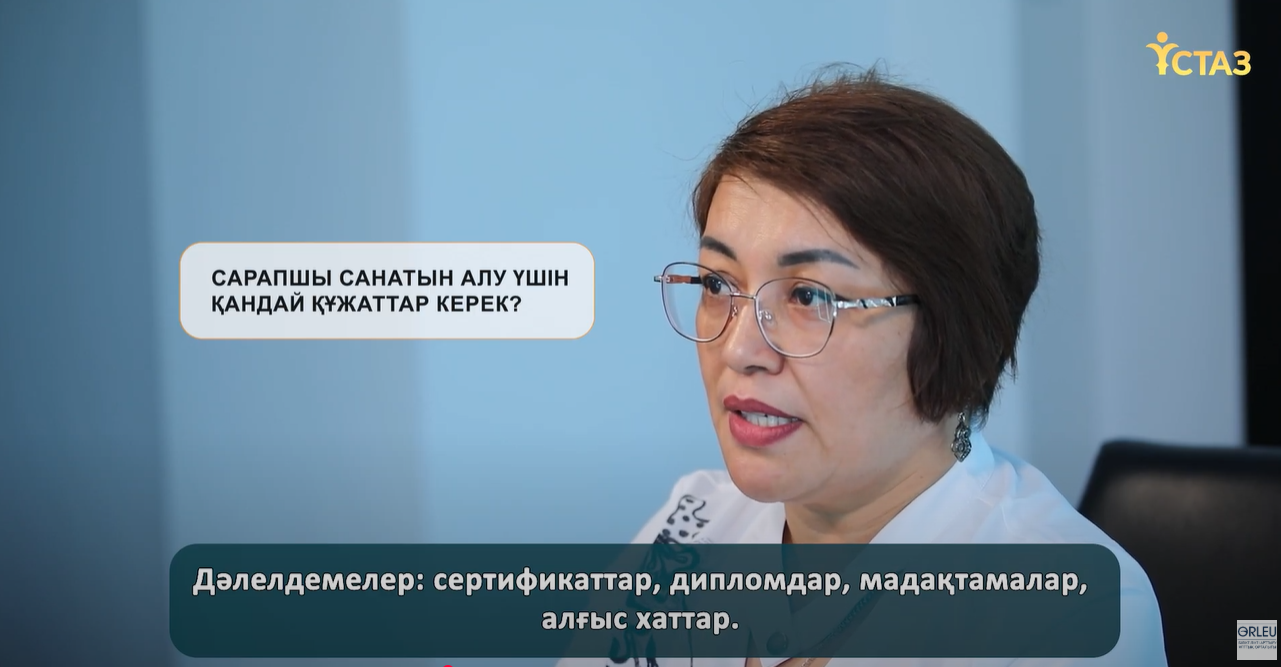 Снимок экрана 2025-10-21 180434