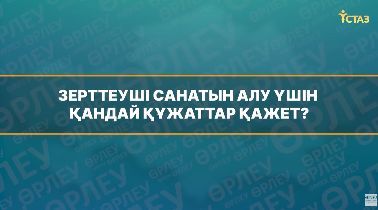 Снимок экрана 2025-10-29 103209