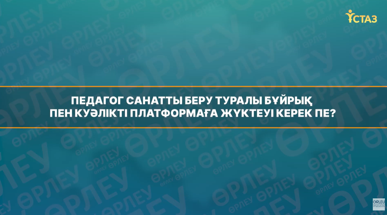 Снимок экрана 2025-10-29 104801