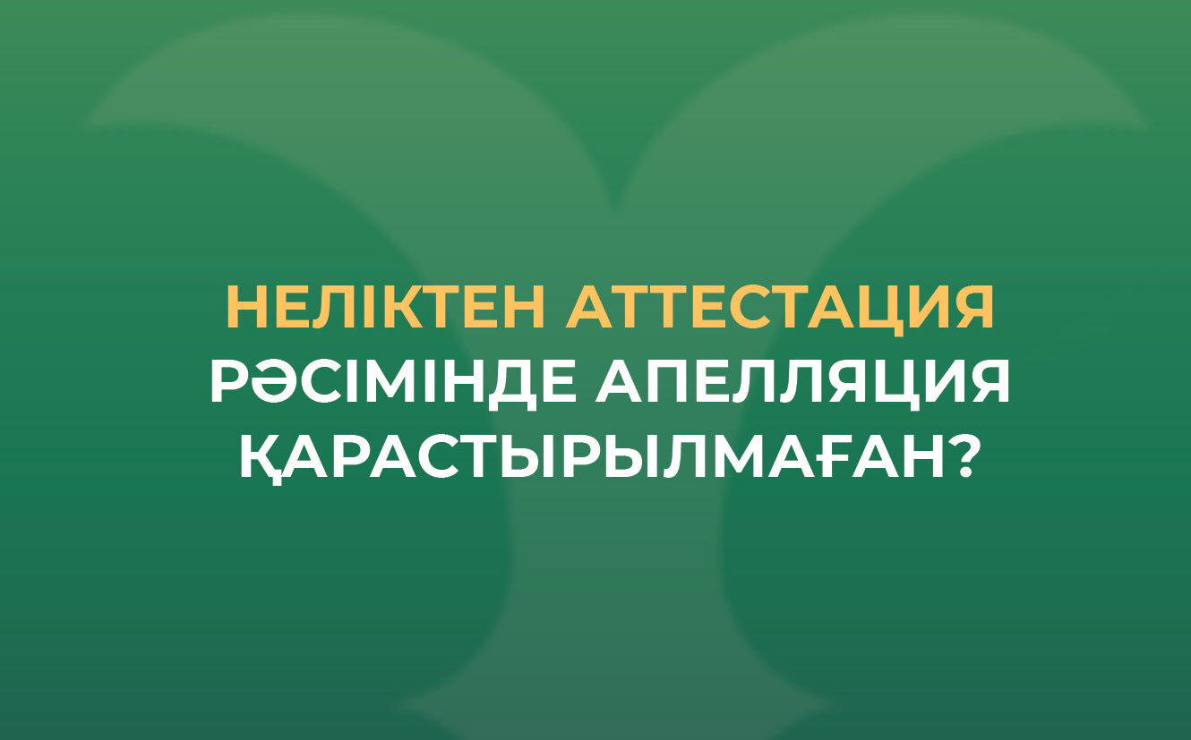 Аттестация_вопросы_3