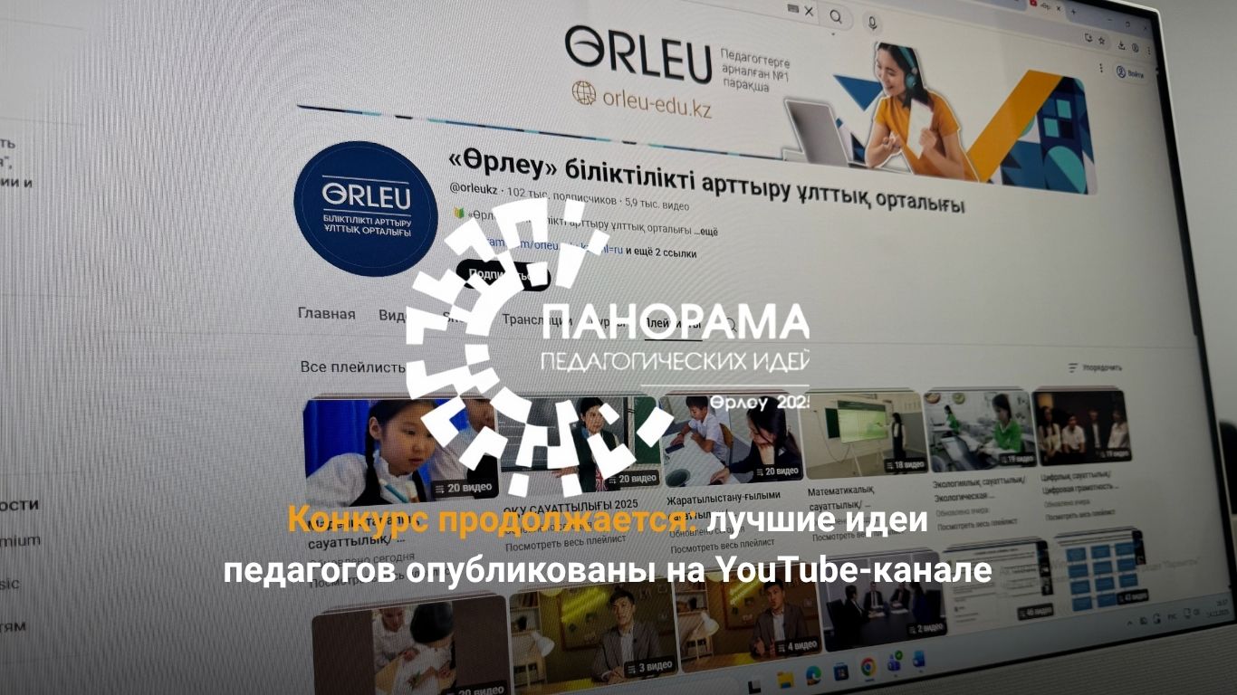 Добавить подзаголовок (3)