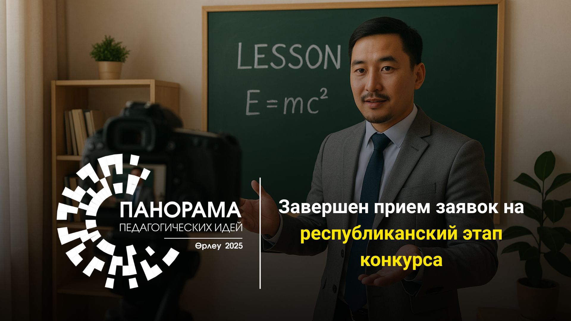 ППИ рус на сайт