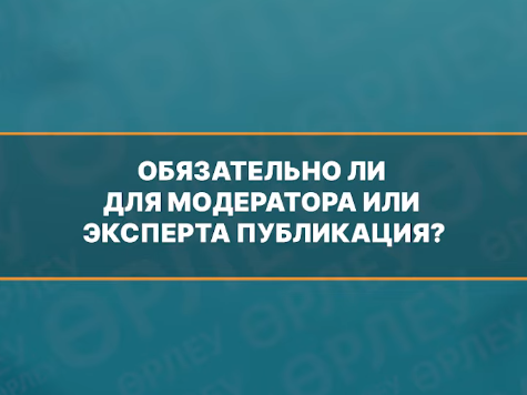 Снимок экрана 2025-11-07 164201