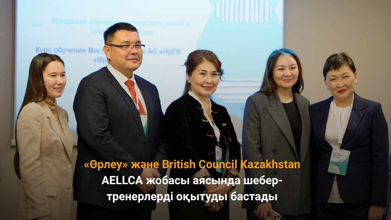 каз бритиш сайт фото