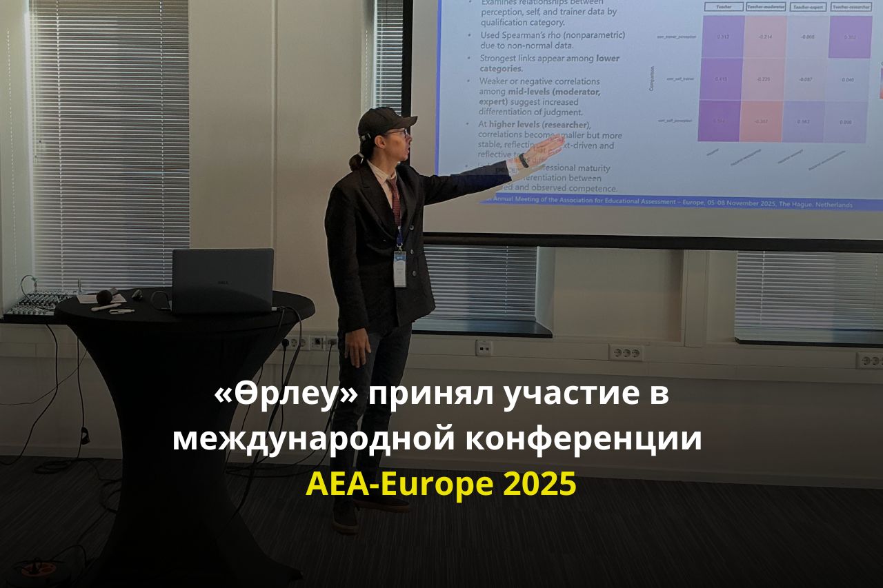 нидерланды 2