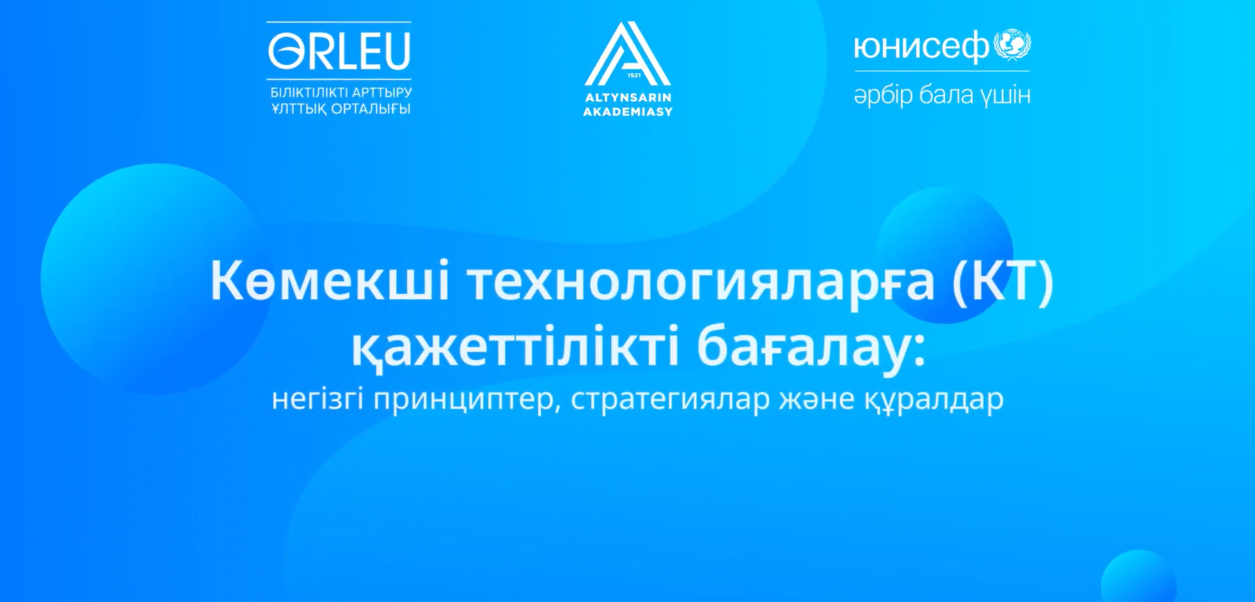 Снимок экрана 2025-12-19 101918