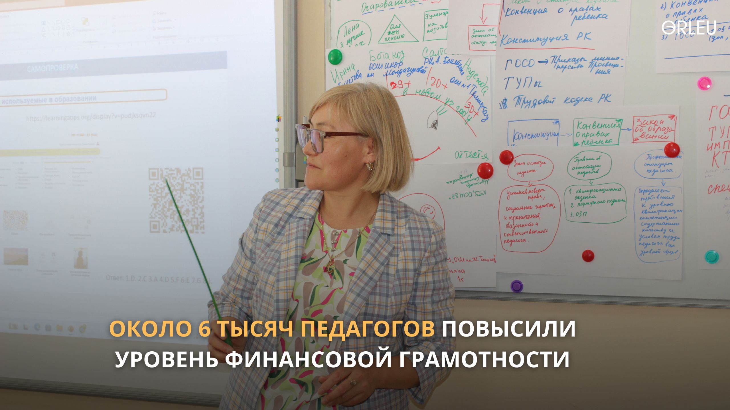 мәдени кодтар (1)