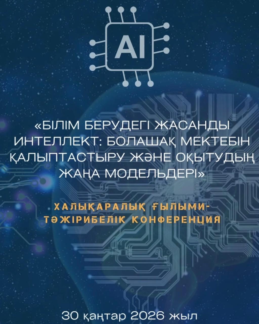 WhatsApp Image 2026-01-29 at 12.34