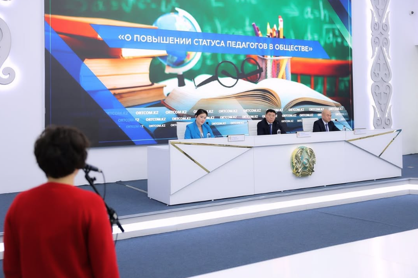 Снимок экрана 2026-01-09 101722