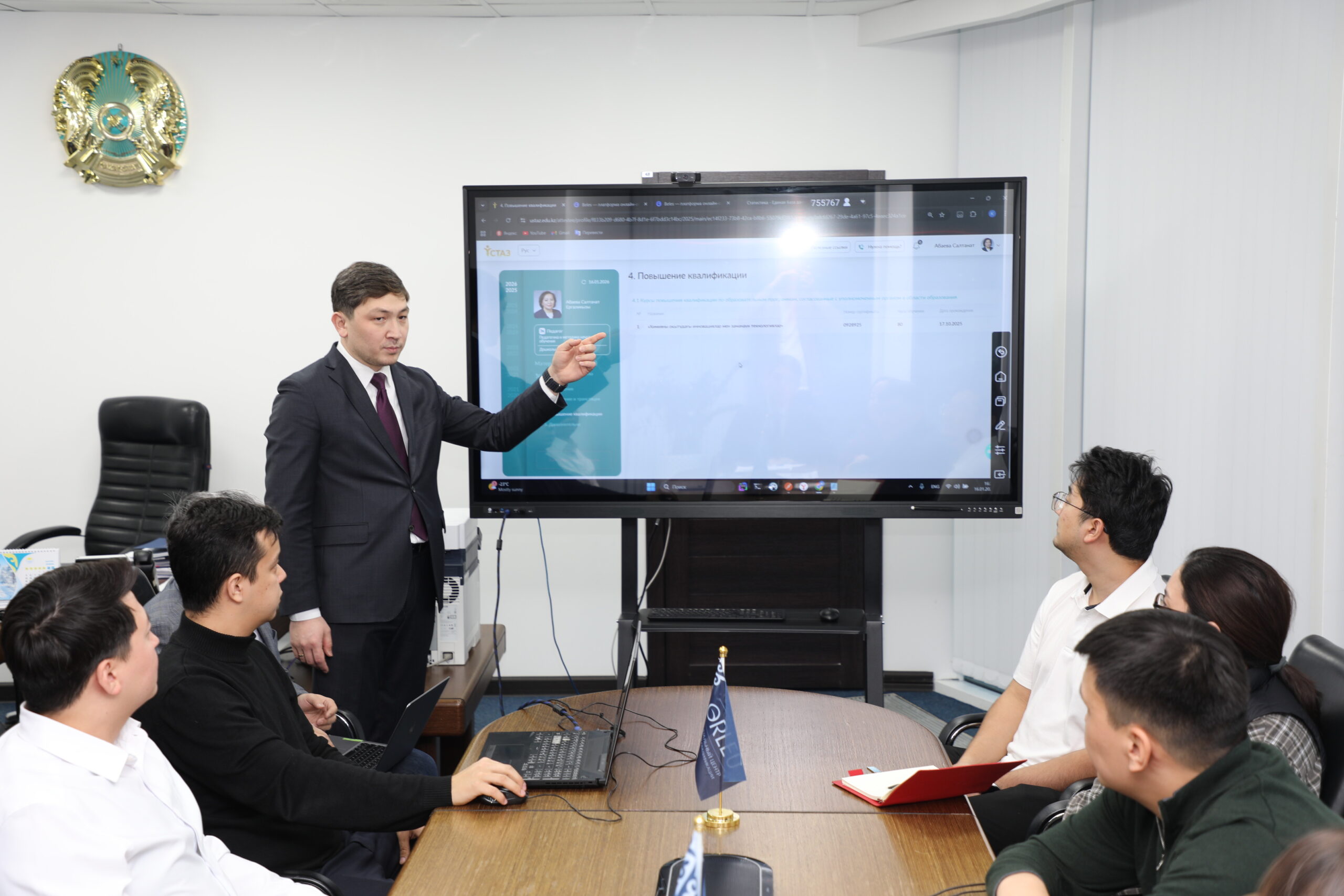 шестое фото